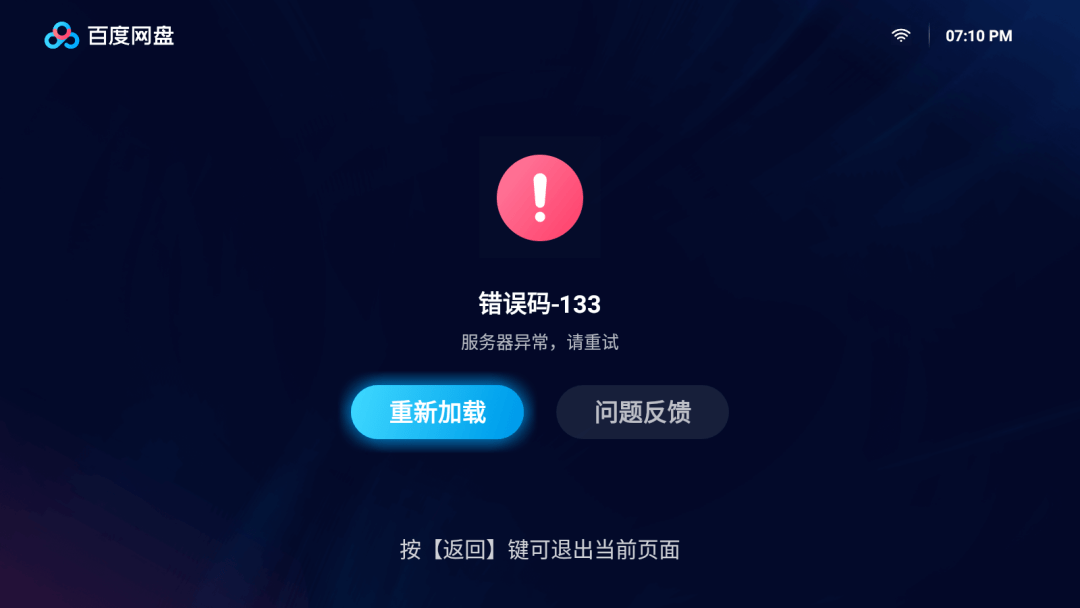 百度dns_百度dns_百度dns