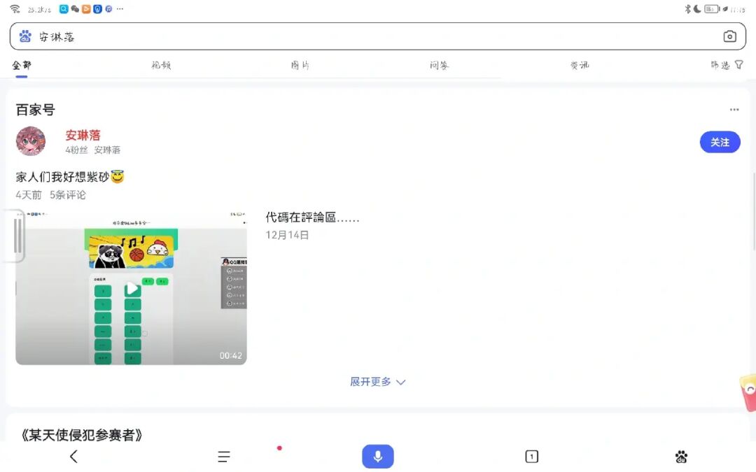 百度dns_百度dns_百度dns