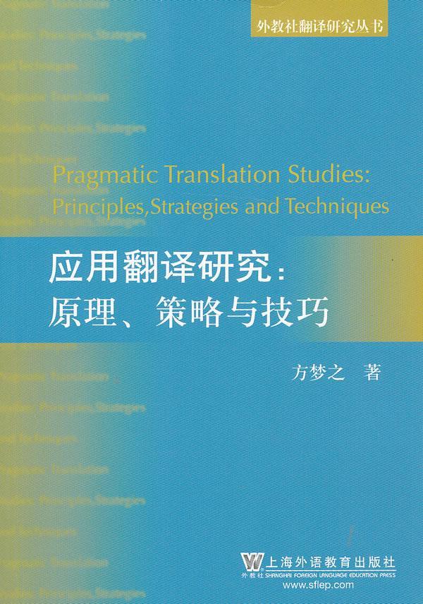 telegram是什么意思翻译_翻译意思是什么_telegraphed翻译