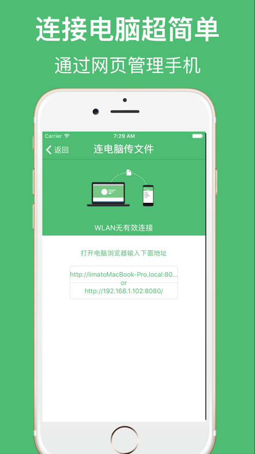 快传助手的文件传到哪里了_快传助手官网_快传助手