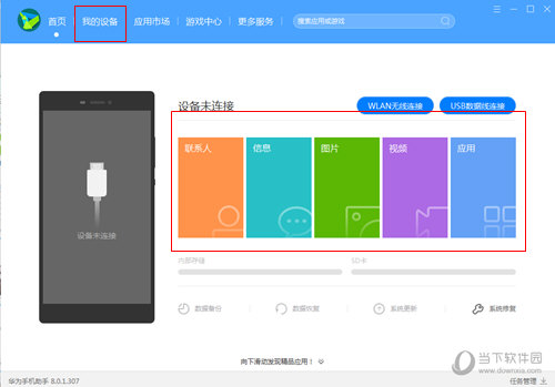 快传助手_快传助手的文件传到哪里了_快传助手官网