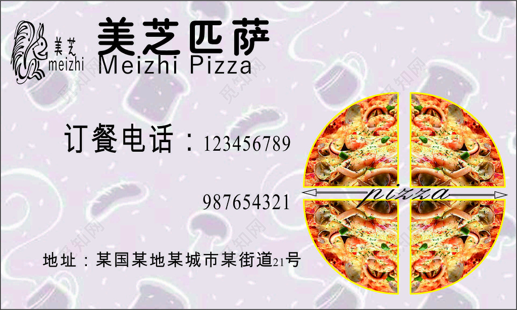 美食名片制作_美食名片怎么画_美食名片怎么制作方法