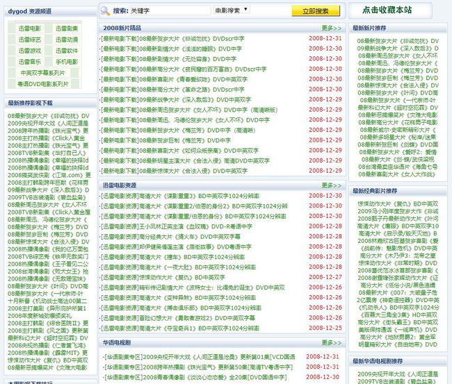 新版本扣扣下载安装_最新扣扣版本下载2022安装_下载扣扣最新版本2022