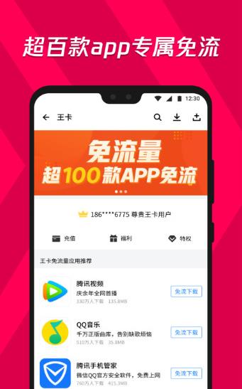 新版本扣扣下载安装_下载扣扣最新版本2022_最新扣扣版本下载2022安装