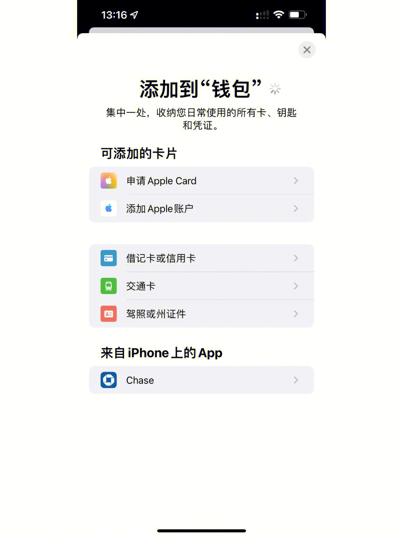 imtoken苹果下载官网_官网苹果下载_imtoken苹果下载教程