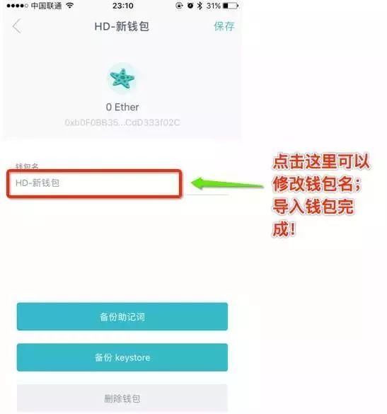 tp钱包下载3.0_怎么下载tp钱包电脑版_tp钱包电脑端