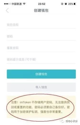 tp钱包下载3.0_怎么下载tp钱包电脑版_tp钱包电脑端