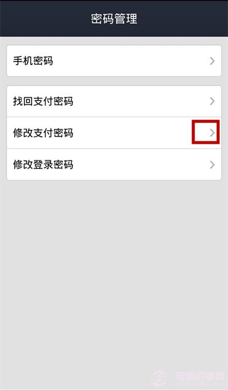 找回钱包支付密码_找回钱包作文600字_im钱包怎么找回