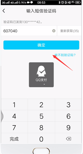 im钱包怎么找回_找回钱包支付密码_找回钱包作文600字