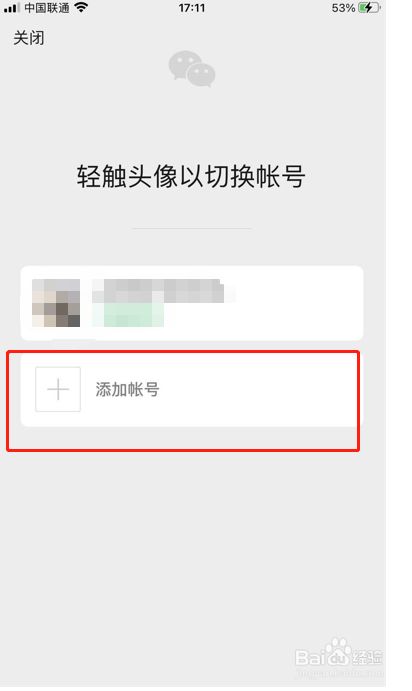 imtoken钱包换手机咋办_imtoken钱包怎么切换账号_切换钱包地区