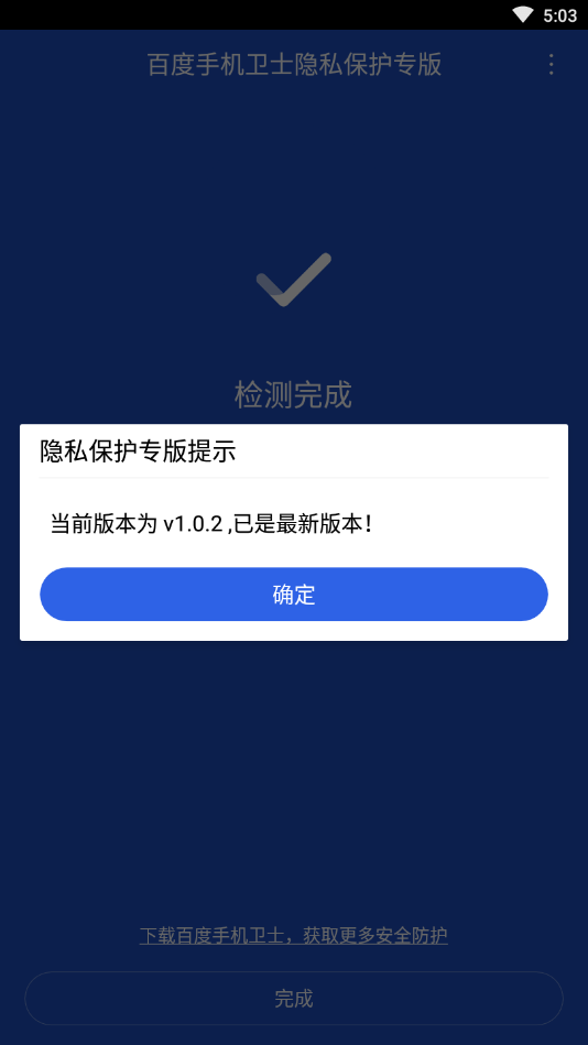 新浪手游助手root_360手机助手root教程_root助手