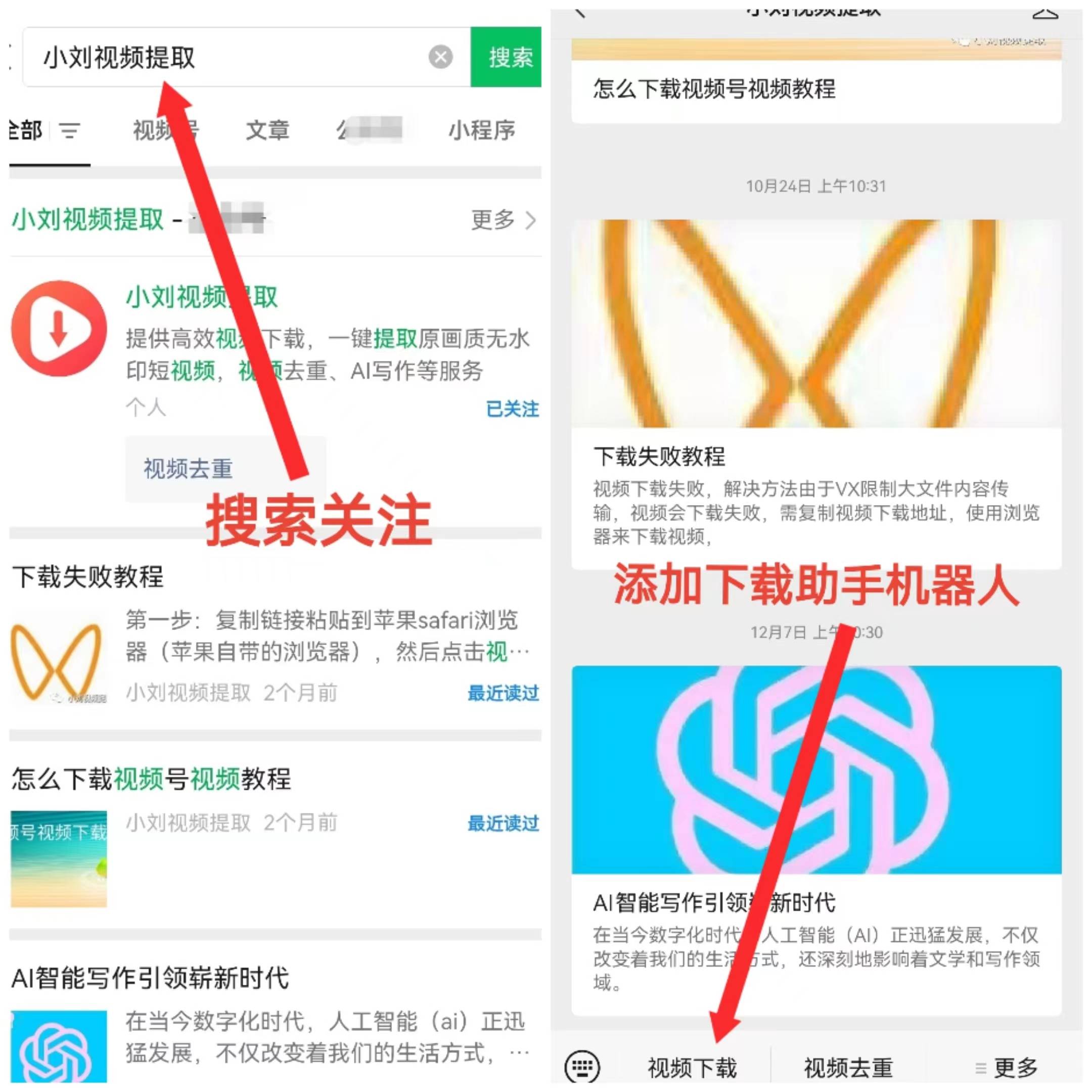 新浪手游助手root_360手机助手root教程_root助手