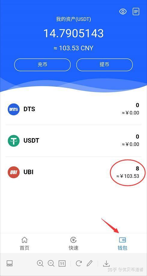 tp钱包上的币怎么卖_钱包里面的币怎么卖出去_钱包币怎么卖