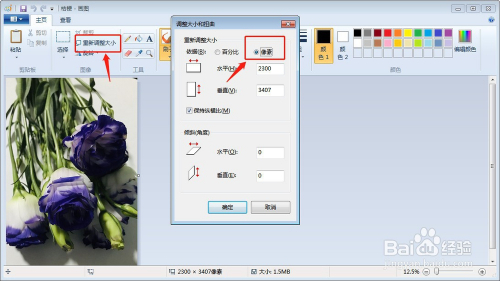 ps怎么缩小放大图片_缩小放大图片快捷键_ps怎么放大缩小图片