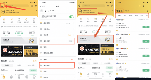 添加币种怎样添加的啊_tp钱包怎么添加币种_imtoken添加币种Luna