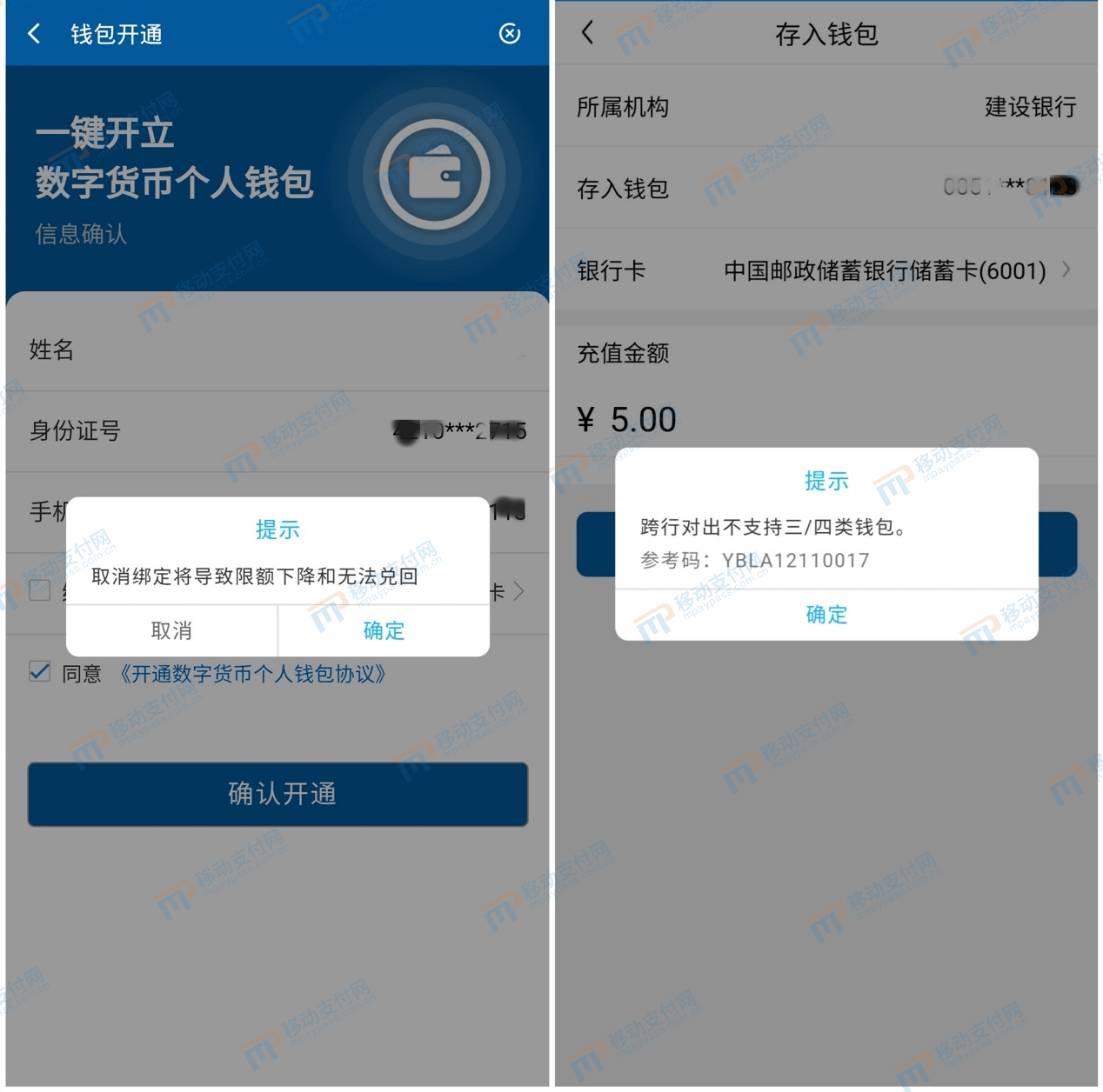币转到钱包_tp钱包转币转没了_钱包转币到交易所不到账
