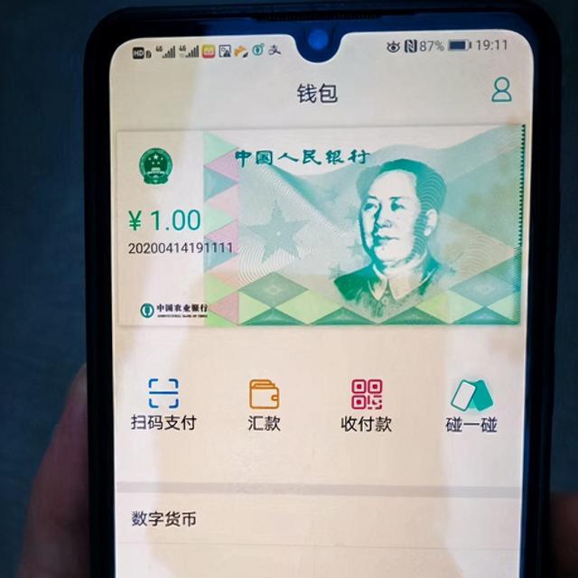 钱包转币到交易所不到账_tp钱包转币转没了_币转到钱包