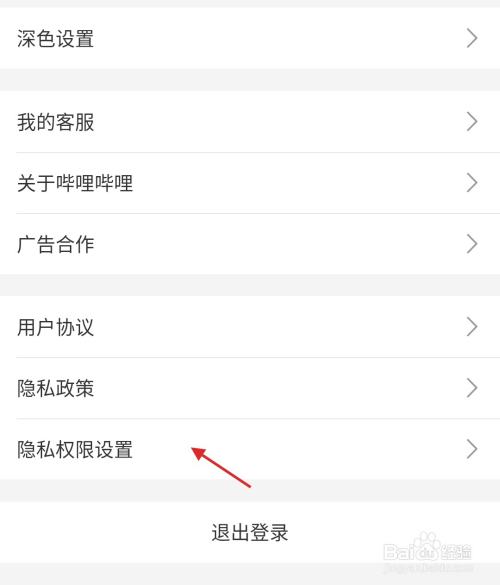 怎么删除telegram_删除telegram数据_删除telegram文件