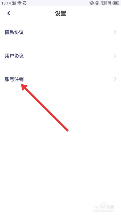 删除telegram文件_怎么删除telegram_删除telegram数据