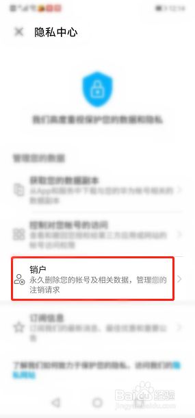 删除telegram数据_怎么删除telegram_删除telegram文件