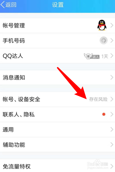 删除telegram文件_删除telegram数据_怎么删除telegram