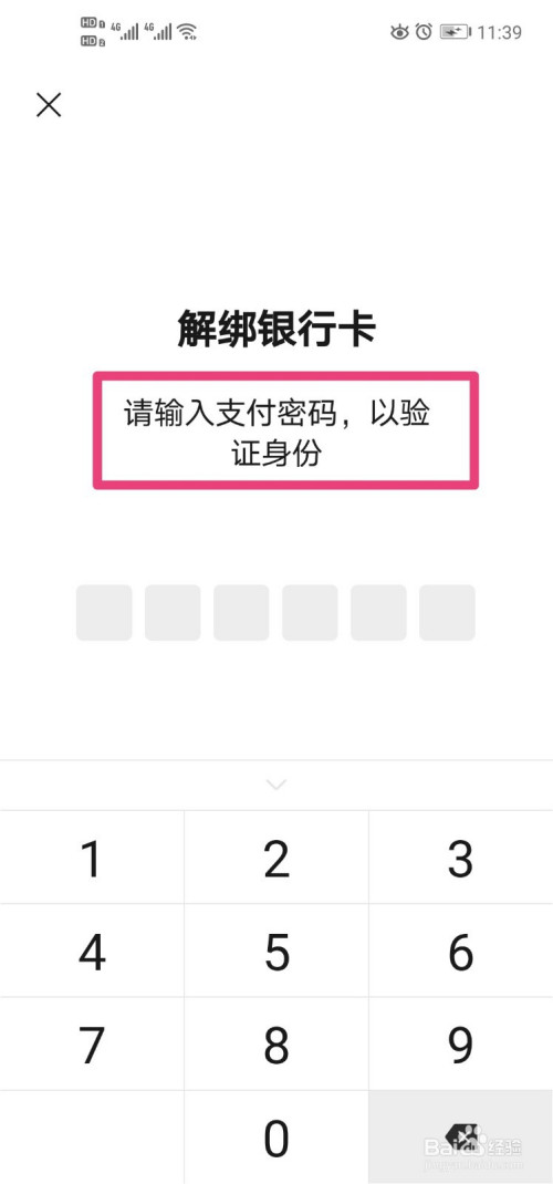 tp钱包退出登录_TP钱包如何退出_钱包退出历史舞台