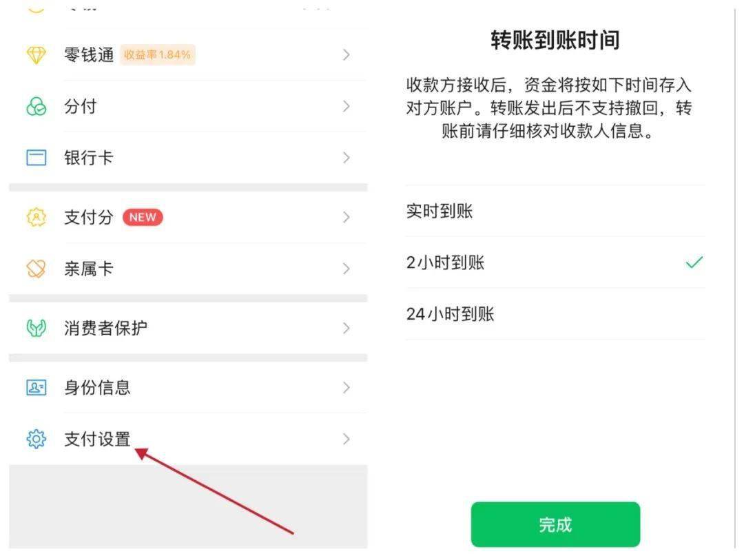 钱包使用风水_怎么使用imtoken钱包_钱包使用时间
