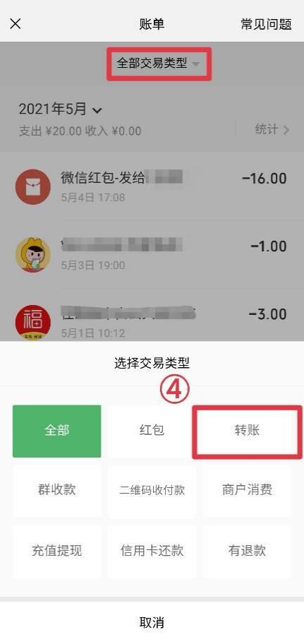 怎么使用imtoken钱包_钱包使用风水_钱包使用时间