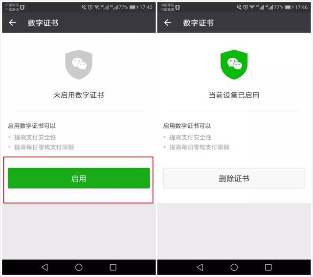 钱包使用风水_钱包使用时间_怎么使用imtoken钱包