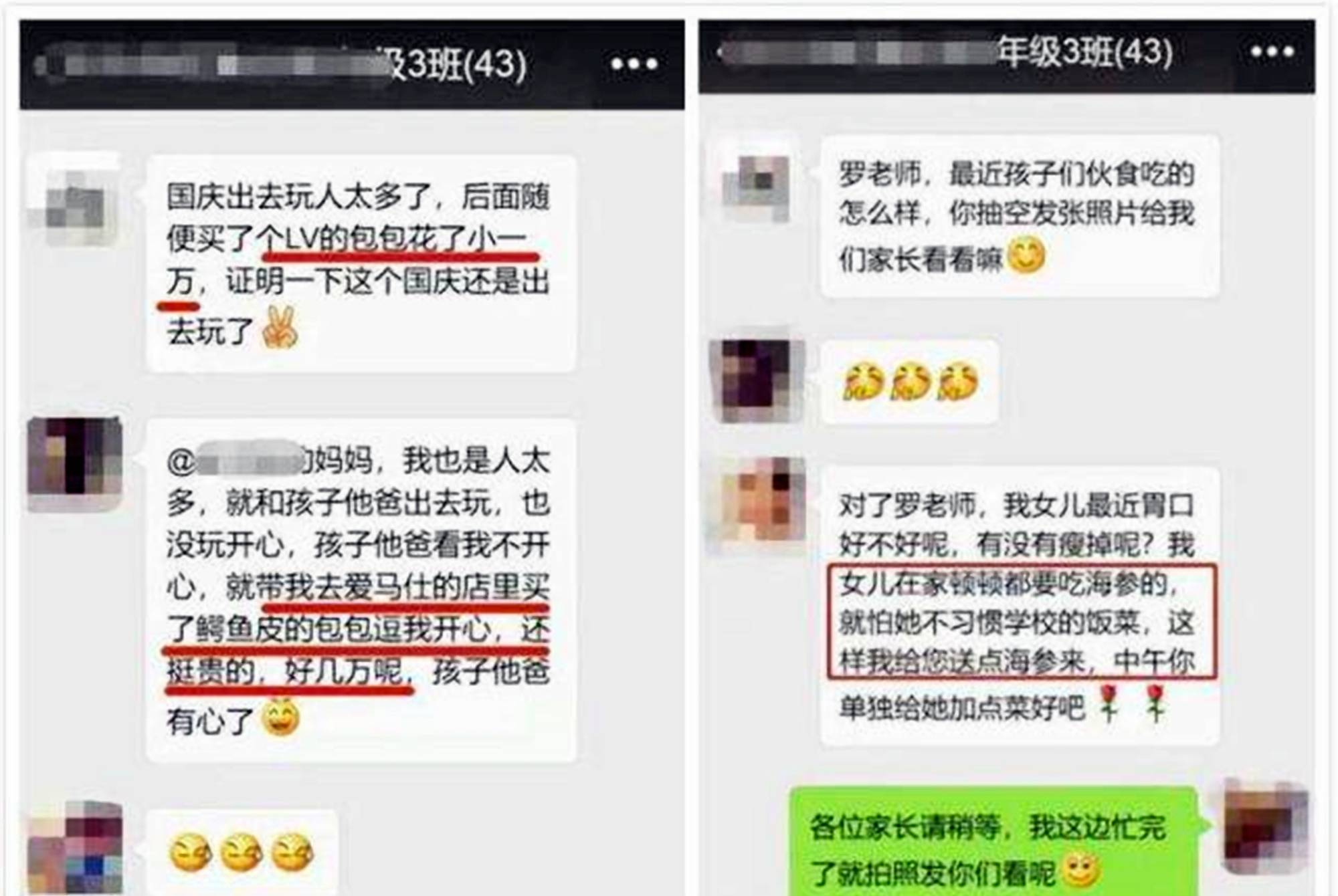 群聊名称_telegreat群聊_群聊名称搞笑霸气