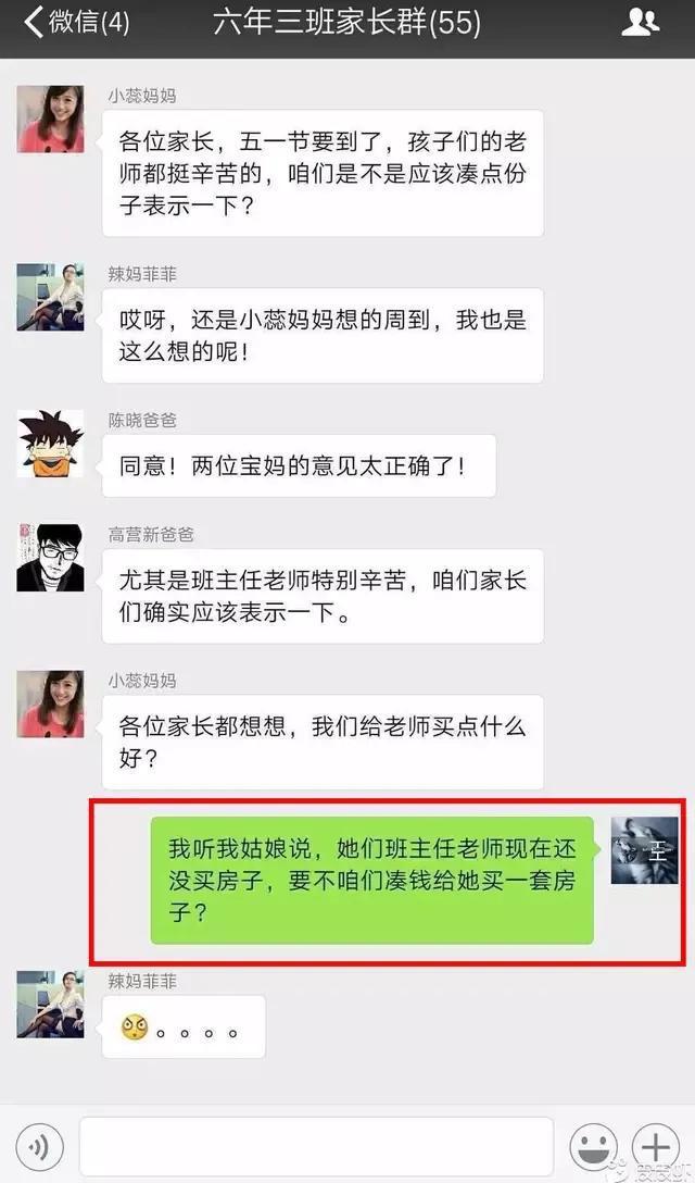 群聊名称搞笑霸气_telegreat群聊_群聊名称