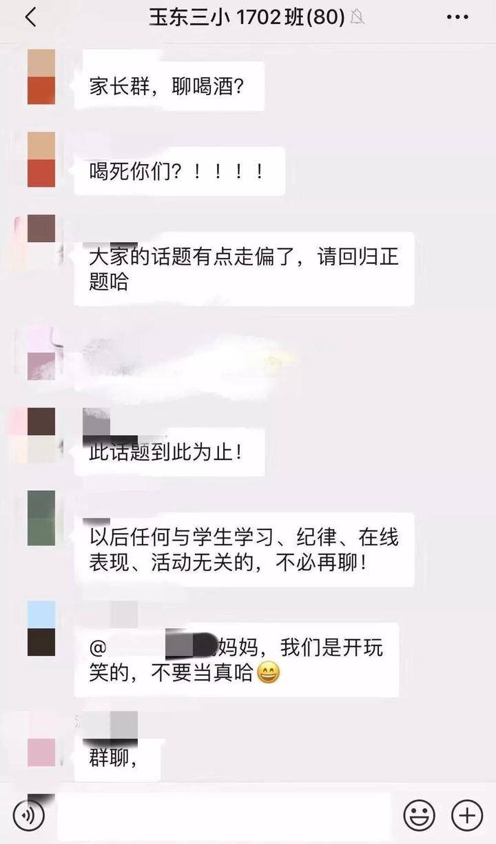telegreat群聊_群聊名称_群聊名称搞笑霸气