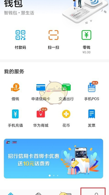 钱包imtoken下载_imtoken钱包2.0_钱包imtoken波卡