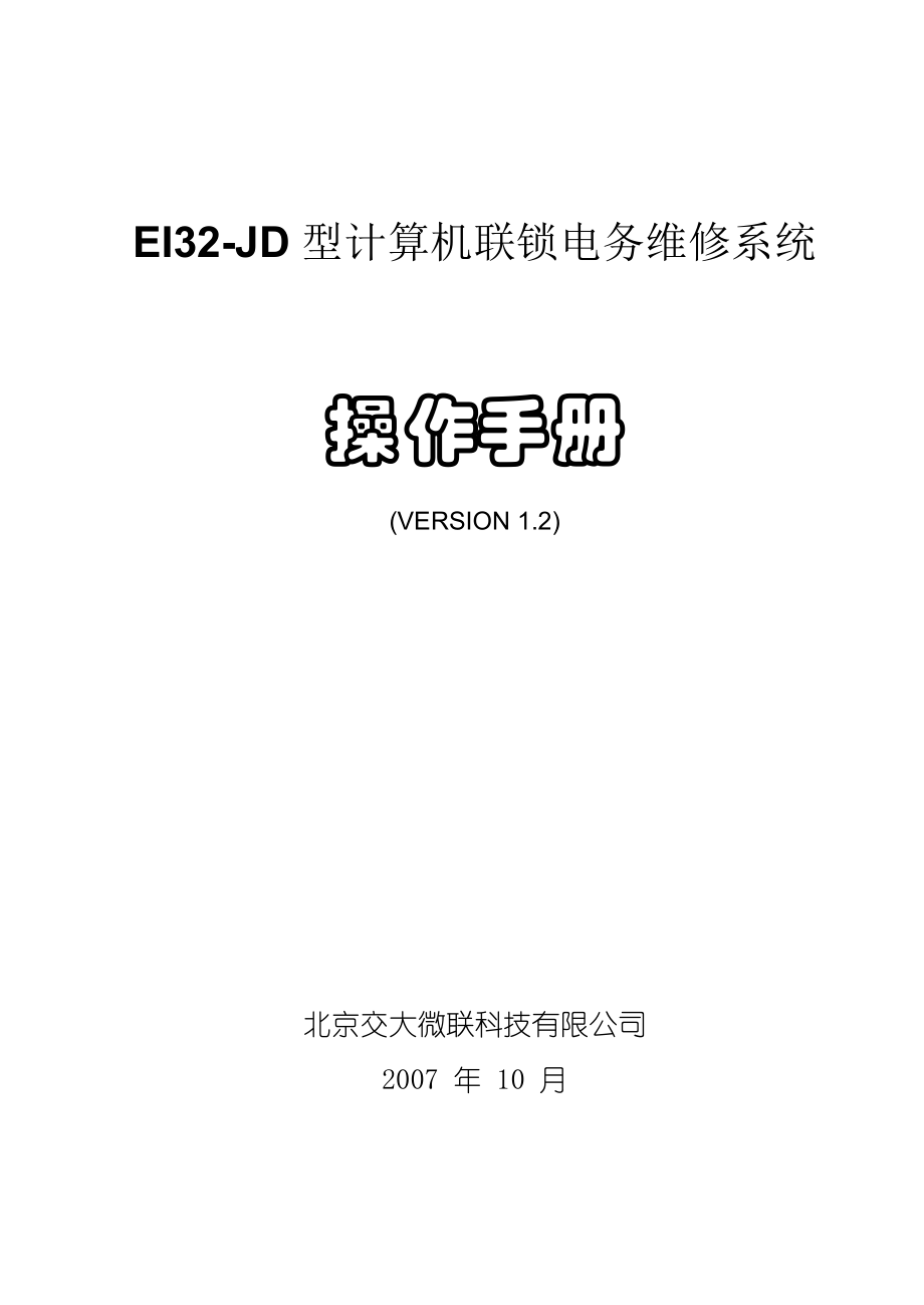 下载官方汽修宝典app_汽修宝下载安装_汽修宝下载官方下载