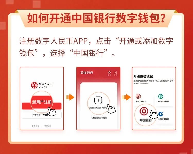 钱包薄饼怎么设置中文_钱包的中文_tp钱包薄饼设置中文