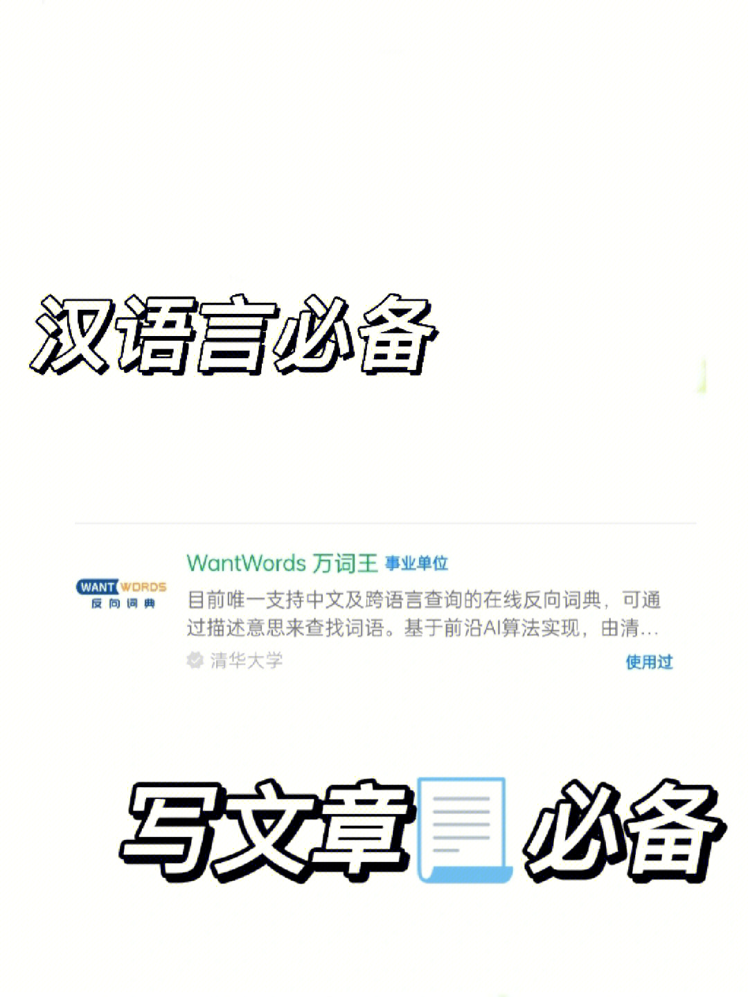 汉语设置用英语怎么写_telegram怎么设置汉语_telegram转汉语