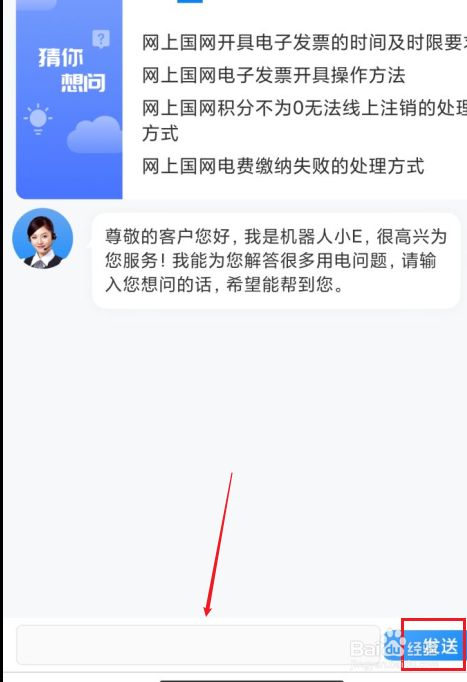 telegram怎么联系客服_客服联系电话微信_客服联系电话号码