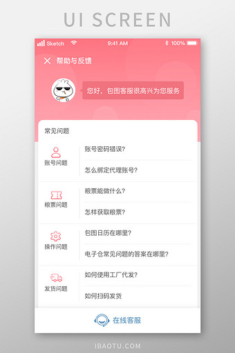 客服联系电话号码_客服联系电话微信_telegram怎么联系客服