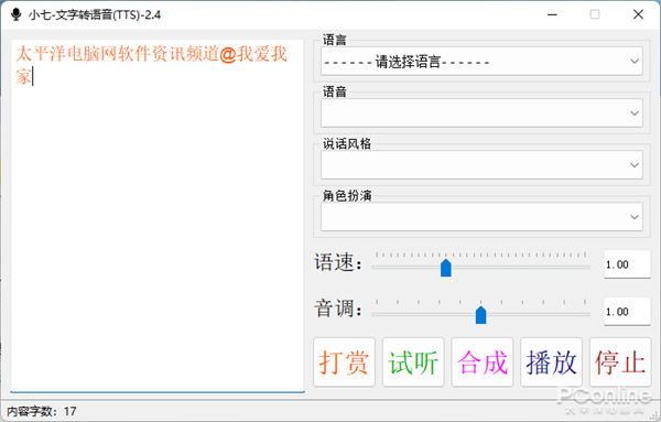 中文版手机电子琴软件_whatsapp中文手机版_中文版手机电子琴软件下载