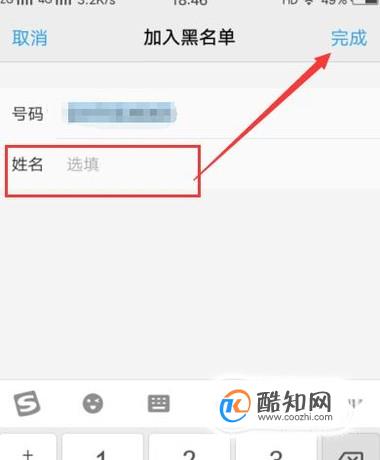 苹果手机白名单在哪里设置_iphone白名单设置_白名单怎么设置苹果