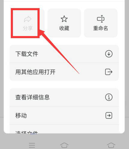 阿里云盘app官网下载_阿里云网盘官网app_阿里云盘app官方