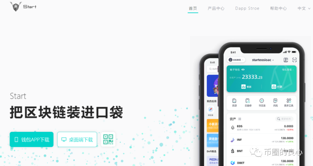 imtoken钱包会跑路吗_钱包跑路怎么找回币_那些钱包平台跑路了怎么办