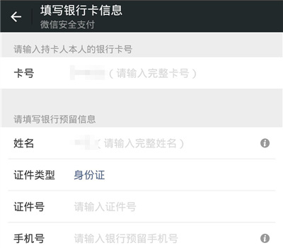 钱包签名授权_Im钱包转账授权源码_钱包扫码授权