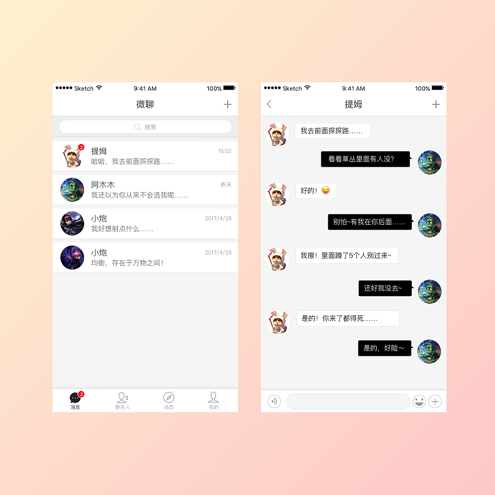 打开telegram闪屏_打开telegram_打开telegram卡
