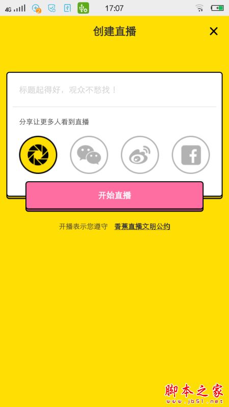 香蕉球直播法兰西_香蕉娱乐上瘾的直播_香蕉app直播