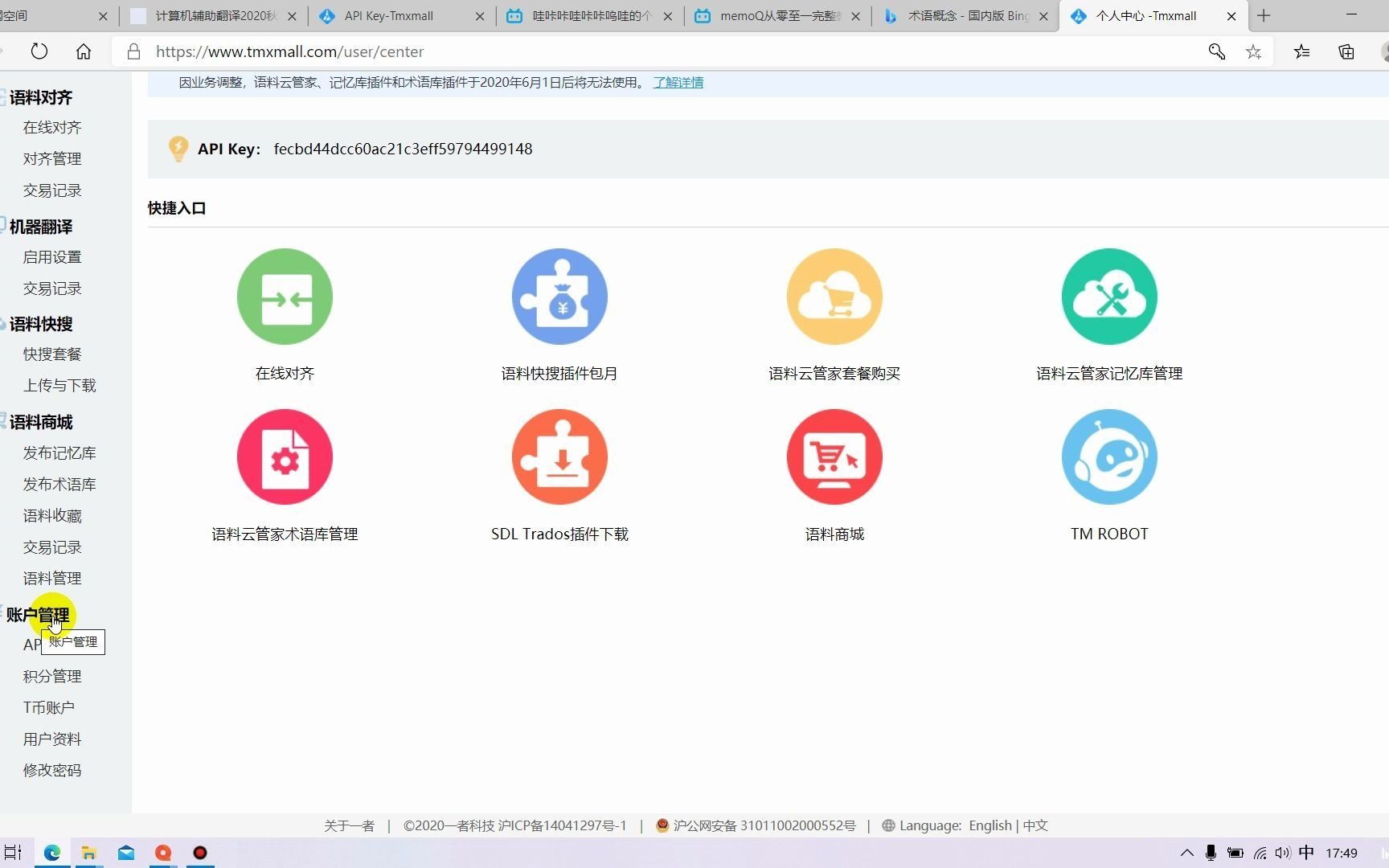 telegram自动翻译_telegram有没有翻译_telegram有翻译功能吗