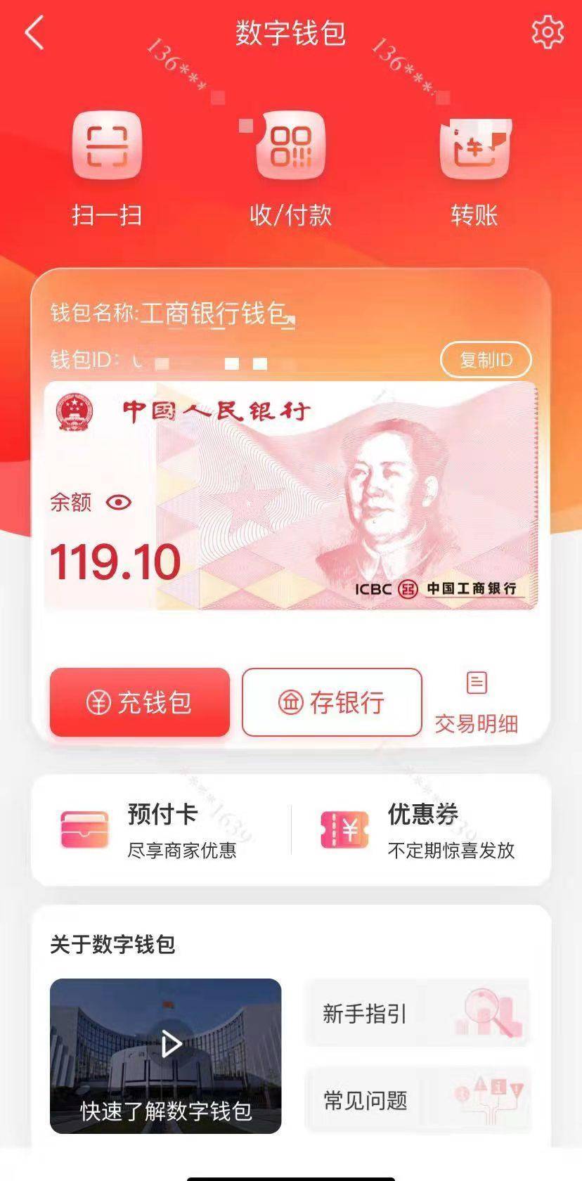 如何从tp钱包转账到火币网_火币网快钱包怎么注册_火币网快钱包