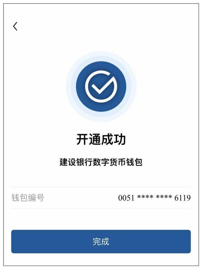 火币网快钱包_如何从tp钱包转账到火币网_火币网快钱包怎么注册