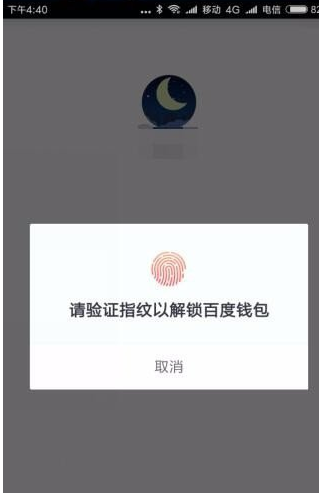 imtoken钱包截图了怎么办_im钱包余额截图_钱包截图生成器