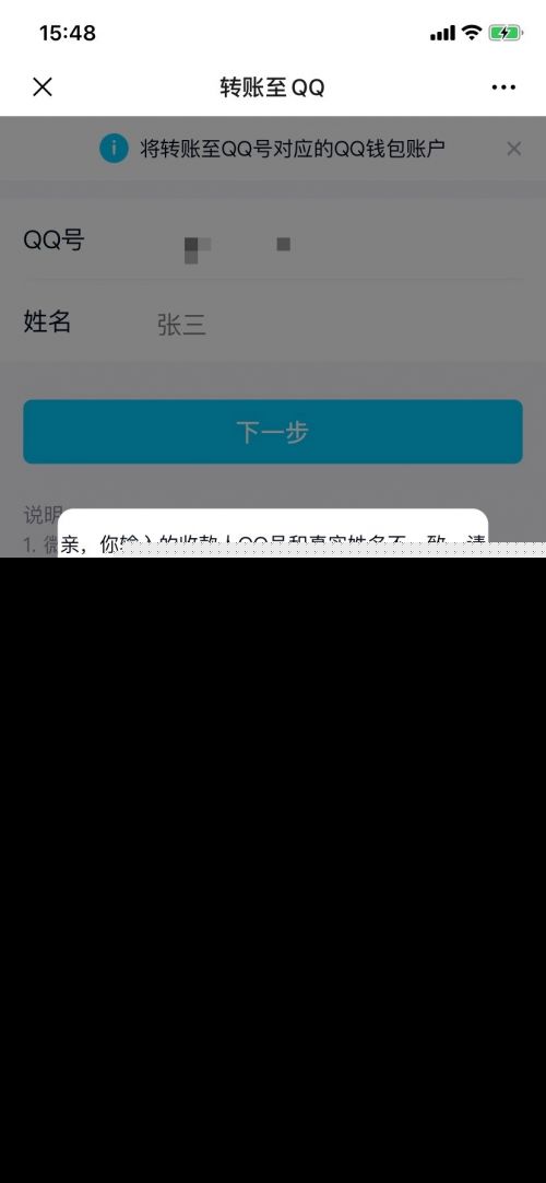 imtoken钱包截图了怎么办_钱包截图生成器_im钱包余额截图